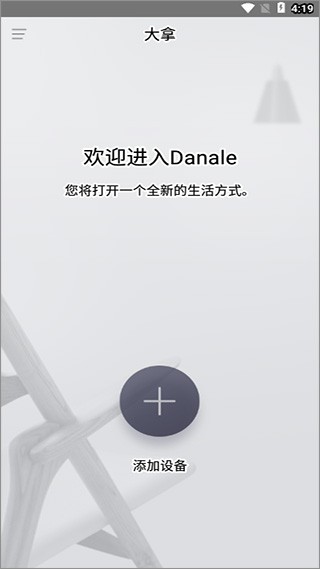 罗马诺：国米相信帕莱斯特拉倾向加盟并感到乐观，但不会很快敲定